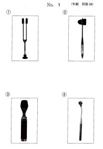 107回看護師試験午前問題34