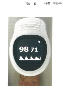 107回看護師試験午前問題84