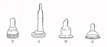 93回看護師国家試験午後問題67